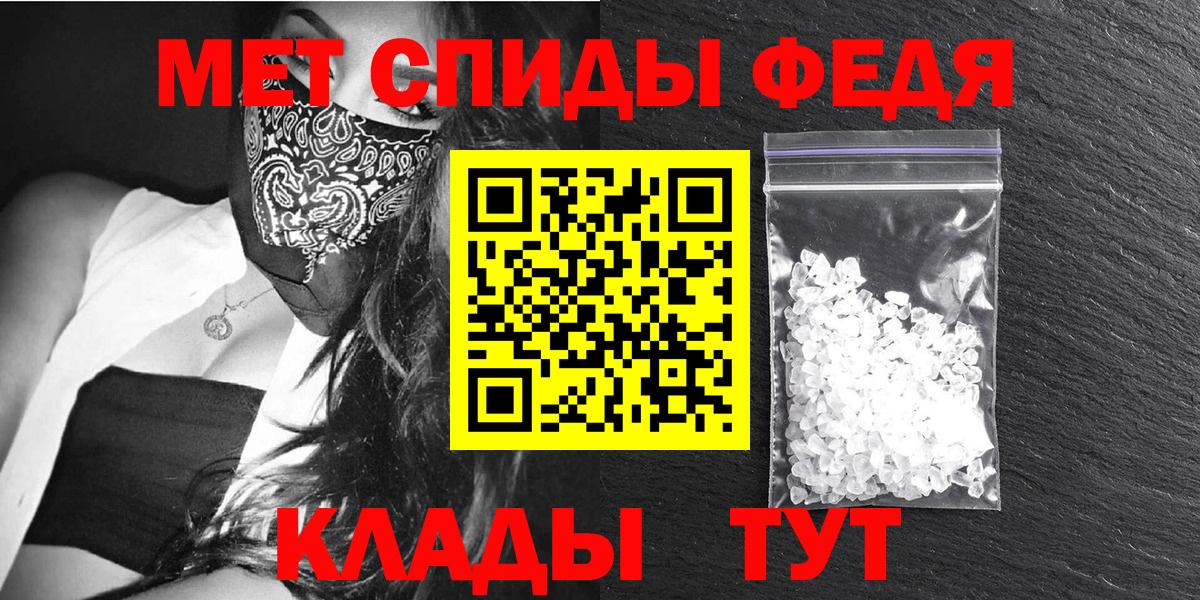 Amphetamine Premium Нижний Тагил