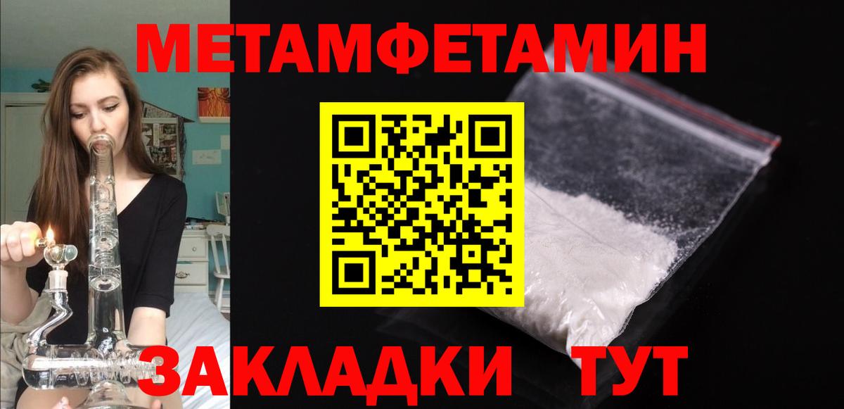 АМФЕТАМИН  Amphetamine  Нижний Тагил  Вход с VPN  Амфетамин VHQ 