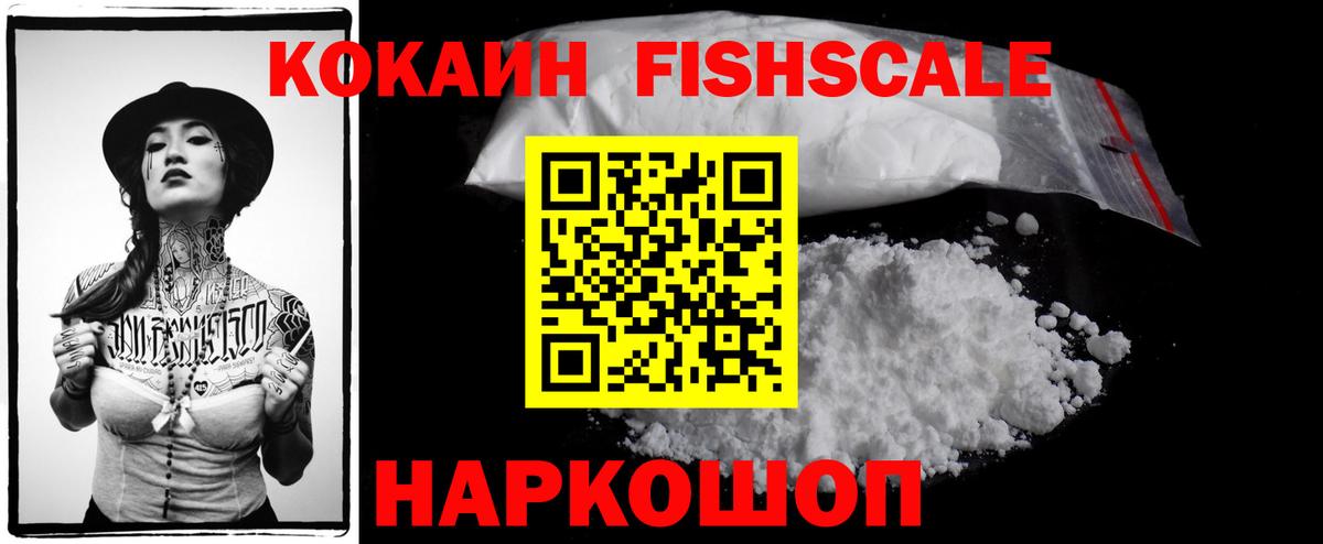 COCAIN Боливия Нижний Тагил