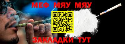 амфетамин Татарск