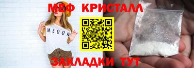 амфетамин Татарск