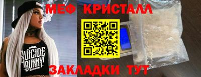 амфетамин Татарск