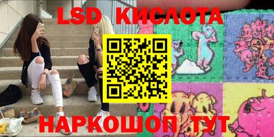ПСИЛОЦИБИНОВЫЕ ГРИБЫ Тверь