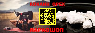 ПСИЛОЦИБИНОВЫЕ ГРИБЫ Тверь