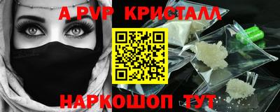 амфетамин Татарск