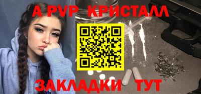 амфетамин Татарск