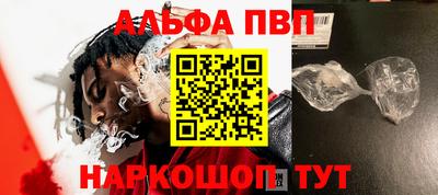 амфетамин Татарск