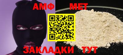 амфетамин Татарск