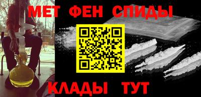 амфетамин Татарск