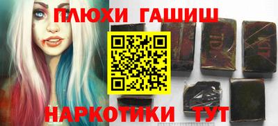 ПСИЛОЦИБИНОВЫЕ ГРИБЫ Тверь
