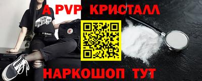 амфетамин Татарск