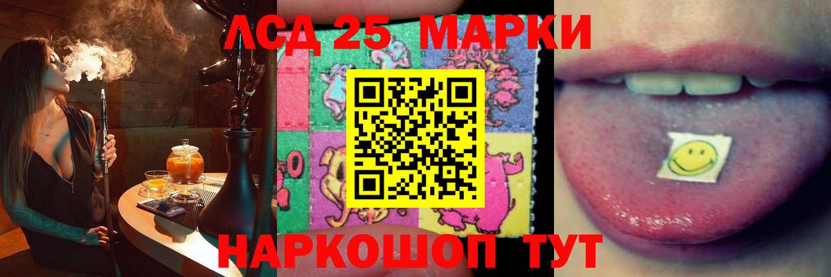 Лсд 25 экстази кислота  Вход с VPN  ЛСД экстази кислота  Нижний Тагил 