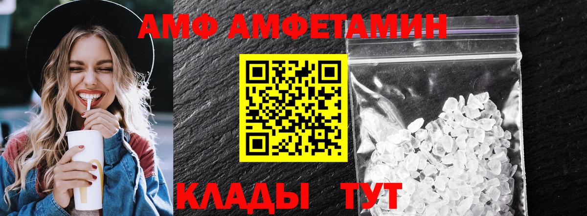 Первитин мет Нижний Тагил