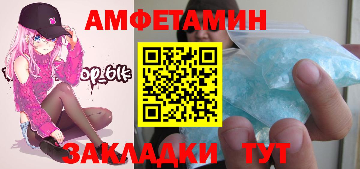 Нижний Тагил  Метамфетамин мет  Вход с VPN 