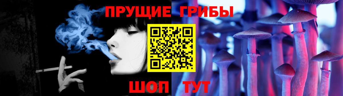 Галлюциногенные грибы мицелий Нижний Тагил