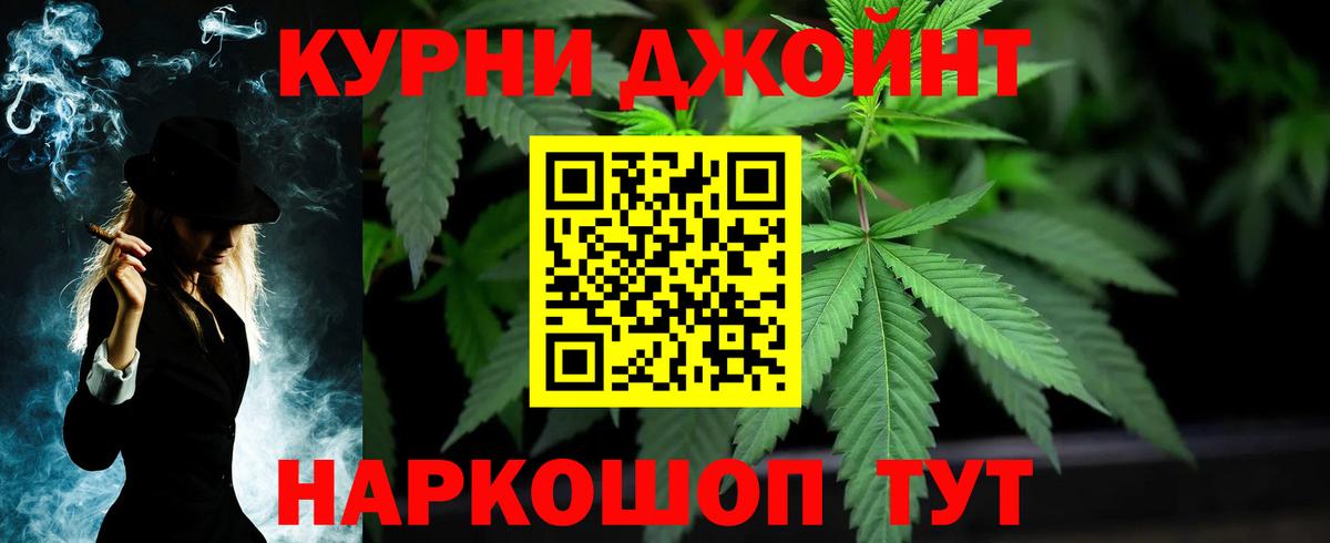 Конопля планчик  Канабис индика  Вход с VPN  МАРИХУАНА VHQ  Нижний Тагил 